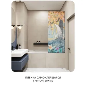 Самоклеящаяся пленка на окно, для мебели Животные и Птицы 33 60x150 см