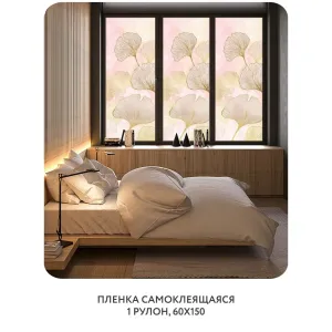 Самоклеящаяся пленка на окно, для мебели Art Nature 18 60x150 см
