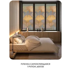 Самоклеящаяся пленка на окно, для мебели Art Nature 2 60x150 см
