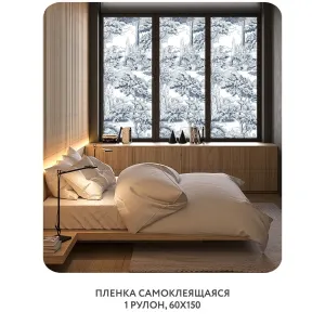 Самоклеящаяся пленка на окно, для мебели Biom 11 60x150 см