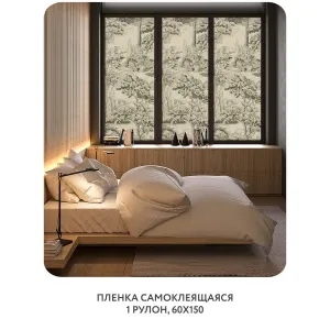 Самоклеящаяся пленка на окно, для мебели Biom 12 60x150 см