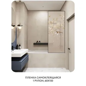 Самоклеящаяся пленка на окно, для мебели Цветы и Растения 175 60x150 см