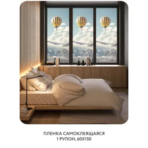 Самоклеящаяся пленка на окно, для мебели Природа 139 60x150 см