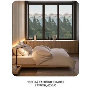 Самоклеящаяся пленка на окно, для мебели Природа 52 60x150 см