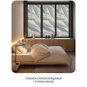 Самоклеящаяся пленка на окно, для мебели Sunset 23 60x150 см