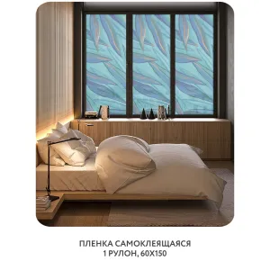 Самоклеящаяся пленка на окно, для мебели Sunset 27 60x150 см