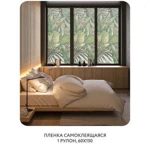 Самоклеящаяся пленка на окно, для мебели Знойные тропики 43 60x150 см