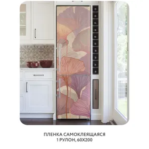 Самоклеящаяся пленка на окно, для мебели Art Nature 9 60x200 см