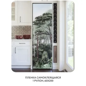Самоклеящаяся пленка на окно, для мебели Biom 1 60x200 см