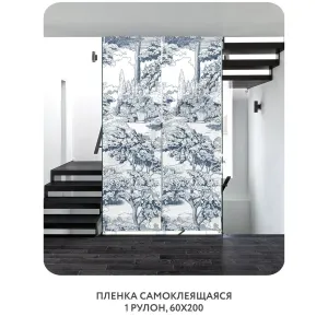 Самоклеящаяся пленка на окно, для мебели Biom 11 60x200 см