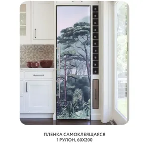 Самоклеящаяся пленка на окно, для мебели Biom 2 60x200 см