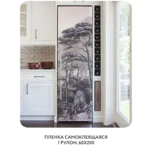Самоклеящаяся пленка на окно, для мебели Biom 4 60x200 см