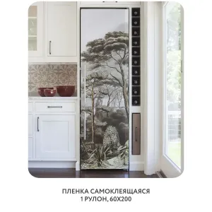 Самоклеящаяся пленка на окно, для мебели Biom 6 60x200 см
