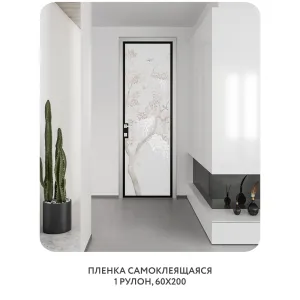 Самоклеящаяся пленка на окно, для мебели Blossom 34 60x200 см