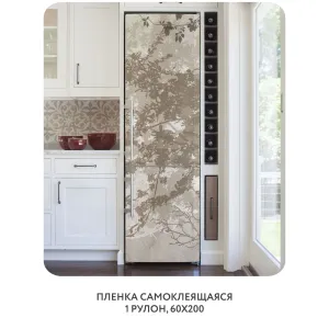 Самоклеящаяся пленка на окно, для мебели Dark Side 9 60x200 см