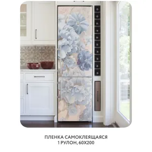 Самоклеящаяся пленка на окно, для мебели Flower town 3 60x200 см