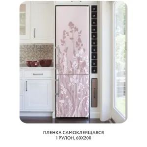 Самоклеящаяся пленка на окно, для мебели Невесомость 18 60x200 см