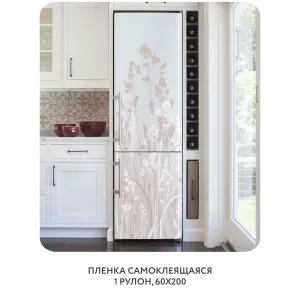 Самоклеящаяся пленка на окно, для мебели Невесомость 19 60x200 см