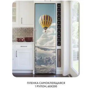 Самоклеящаяся пленка на окно, для мебели Природа 139 60x200 см
