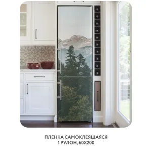 Самоклеящаяся пленка на окно, для мебели Природа 52 60x200 см