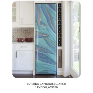 Самоклеящаяся пленка на окно, для мебели Sunset 27 60x200 см