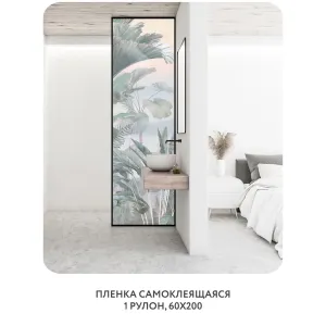 Самоклеящаяся пленка на окно, для мебели Знойные тропики 18 60x200 см