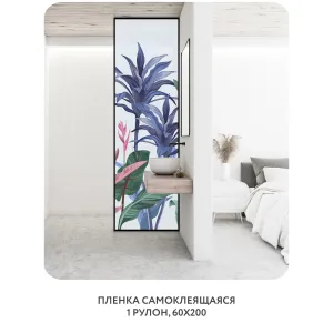 Самоклеящаяся пленка на окно, для мебели Знойные тропики 25 60x200 см