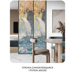 Самоклеящаяся пленка на окно, для мебели Животные и Птицы 33 60x250 см