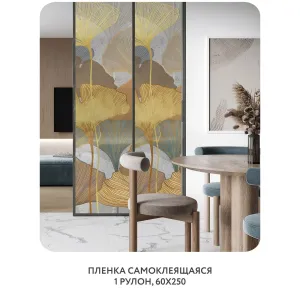 Самоклеящаяся пленка на окно, для мебели Art Nature 7 60x250 см