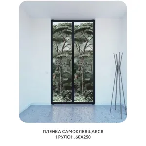 Самоклеящаяся пленка на окно, для мебели Biom 1 60x250 см