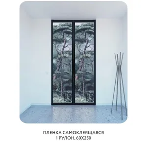 Самоклеящаяся пленка на окно, для мебели Biom 2 60x250 см