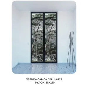 Самоклеящаяся пленка на окно, для мебели Biom 3 60x250 см