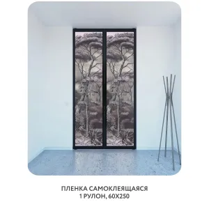 Самоклеящаяся пленка на окно, для мебели Biom 4 60x250 см