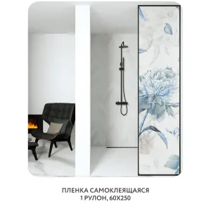 Самоклеящаяся пленка на окно, для мебели Flower town 8 60x250 см