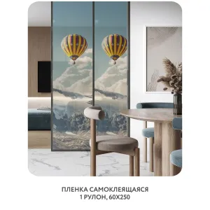Самоклеящаяся пленка на окно, для мебели Природа 139 60x250 см