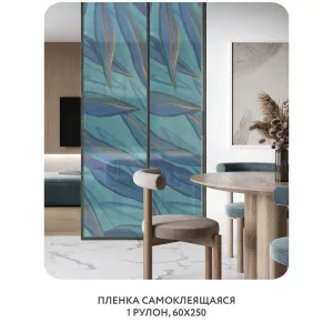 Самоклеящаяся пленка на окно, для мебели Sunset 27 60x250 см