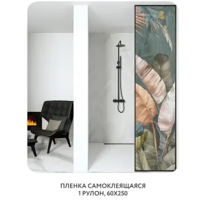 Самоклеящаяся пленка на окно, для мебели Знойные тропики 21 60x250 см