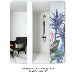 Самоклеящаяся пленка на окно, для мебели Знойные тропики 25 60x250 см
