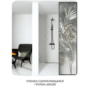Самоклеящаяся пленка на окно, для мебели Знойные тропики 44 60x250 см