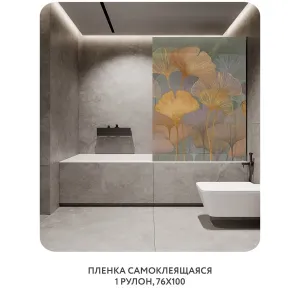 Самоклеящаяся пленка на окно, для мебели Art Nature 2 76x100 см