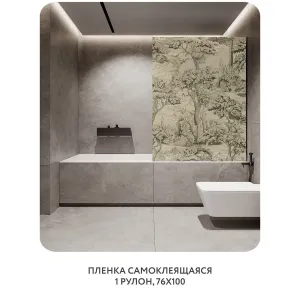 Самоклеящаяся пленка на окно, для мебели Biom 12 76x100 см