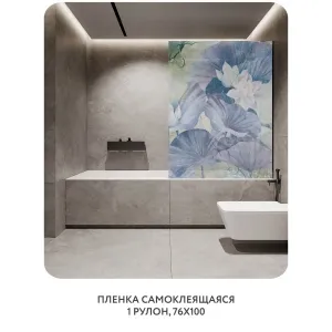 Самоклеящаяся пленка на окно, для мебели Blossom 18 76x100 см