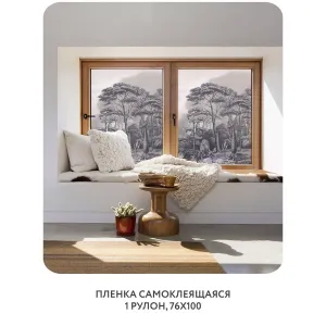 Самоклеящаяся пленка на окно, для мебели Biom 4 76x100 см