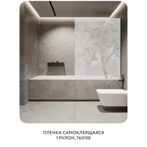 Самоклеящаяся пленка на окно, для мебели Blossom 34 76x100 см