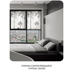 Самоклеящаяся пленка на окно, для мебели Dark Side 22 76x100 см