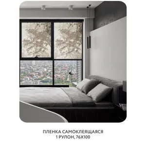 Самоклеящаяся пленка на окно, для мебели Dark Side 9 76x100 см