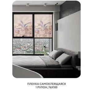 Самоклеящаяся пленка на окно, для мебели Цветы и Растения 148 76x100 см