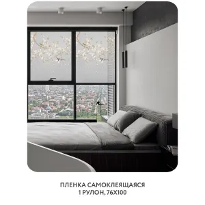 Самоклеящаяся пленка на окно, для мебели Цветы и Растения 177 76x100 см
