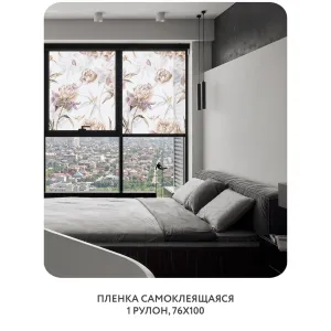 Самоклеящаяся пленка на окно, для мебели Flower town 12 76x100 см