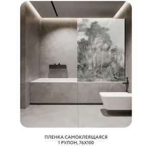 Самоклеящаяся пленка на окно, для мебели Знойные тропики 14 76x100 см